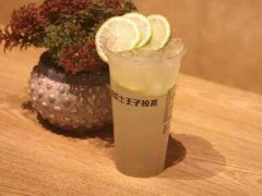 王子拉茶加盟貴不貴？王子拉茶加盟店加盟費多少錢？