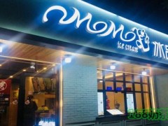 momo冰品湯圓加盟