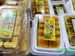 古居齋加盟