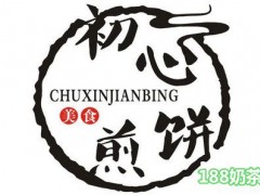 初心煎餅加盟
