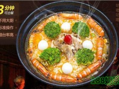 姥娘燙飯加盟