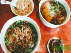 偉記奧面館加盟