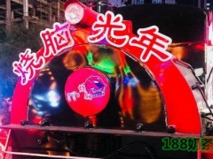 燒腦光年加盟