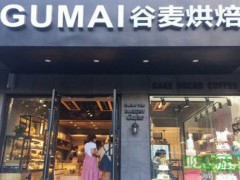 谷麥烘焙加盟