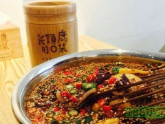 長頸鹿的口袋加盟