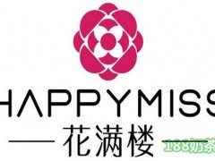 HappyMiss花滿樓鮮花餅加盟