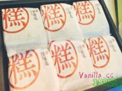 京畿造·長安手作伴手禮加盟