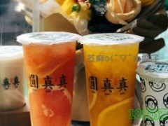 圓真真奶茶加盟