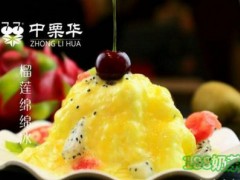 中栗華栗子加盟