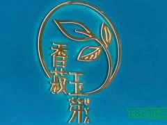 香菽玉芽加盟