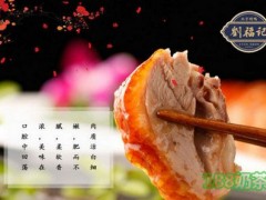 劉福記北京烤鴨加盟