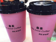 森茶加盟