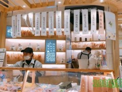 稚米手作飯團(tuán)加盟