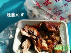 章云板鴨加盟