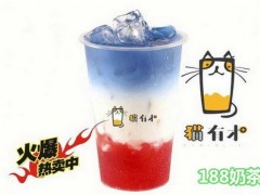 貓有才奶茶加盟