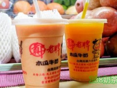鄭老牌木瓜牛奶加盟