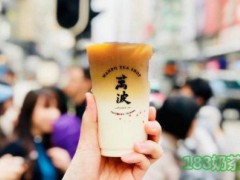 萬波奶茶加盟
