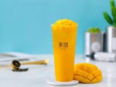 茉沏奶茶加盟多少錢？加盟茉沏奶茶費用