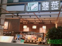 蔻茶加盟