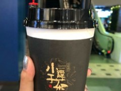 哪個(gè)奶茶加盟品牌好？小隱于茶加盟怎么樣？