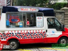 富豪雪糕流動(dòng)車加盟