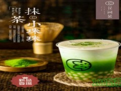 花間茶加盟