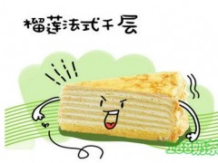四季榴蓮加盟