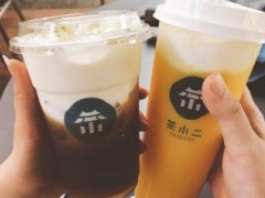 中山茶小二接受加盟嗎？茶小二的加盟流程是什么？