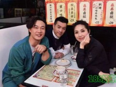 華星冰室加盟
