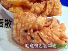 順意餅店加盟