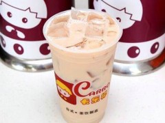 就業(yè)還是創(chuàng)業(yè)？創(chuàng)業(yè)當(dāng)然就選卡樂卡奶茶！