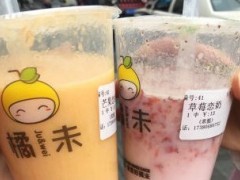 橘未奶茶加盟利潤大不大？橘未奶茶加盟店有虧本的嗎？