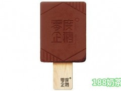 零度企鵝雪糕加盟