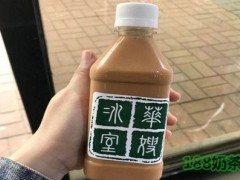 華嫂冰室加盟