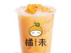 橘未奶茶有官網(wǎng)嗎？加盟橘未奶茶有什么加盟優(yōu)勢(shì)？