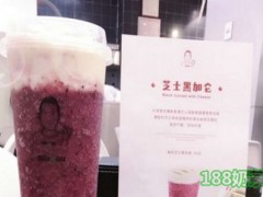 大叔的茶加盟
