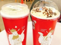 現(xiàn)在的奶茶店還賺錢嗎？祿Cup Lucky cup加盟利潤如何？