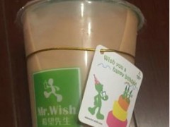 Mr.Wish希望先生奶茶好喝嗎？Mr.Wish希望先生的加盟利潤如何？