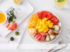 甘草水果哪里正宗？潮汕27fruits甘草水果加盟