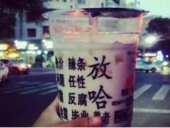 放哈咖啡加盟怎么樣?讓你的笑容逐漸放肆！