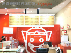 chapayom茶泰小貼士：奶茶加盟店如何提高利潤？