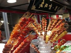 老北京果藝坊加盟