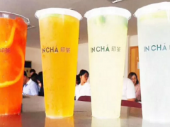 2018加盟印茶incha怎么樣？【印茶incha官網(wǎng)】