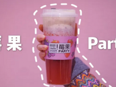 奶茶加盟店如何控制成本——茗戰(zhàn)·芝士現(xiàn)泡茶告訴您！