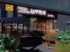 仙芋傳奇加盟