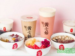 黃七姑燒仙草加盟