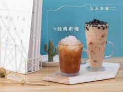 你需要知道的新開一家沐沐茶旅的經(jīng)營技巧