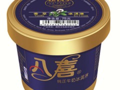 八喜冰淇淋店加盟 八喜冰淇淋加盟多少錢(qián)【表】