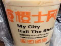 開橙士風(fēng)奶茶加盟店，如何吸引顧客？