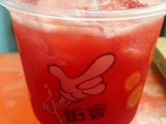 街客奶茶加盟靠譜嗎？加盟優(yōu)勢是什么？